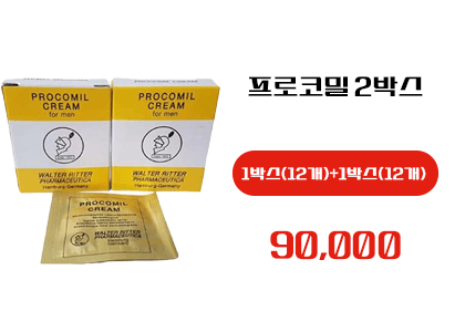 프로코밀 크림 2박스